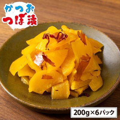 ふるさと納税 霧島市 かつおつぼ漬 (合計1200g・200g×6P)【財宝】　K-142