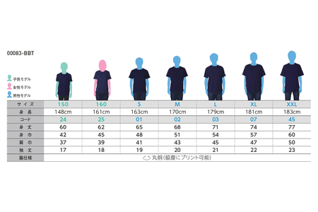 MYOKO's ONLY MYOKO BRANDデザインTシャツ　MYOKO KOGEN CLASSIC 80’s【Sサイズ】