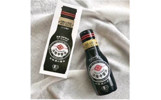 数量限定!飲めるお醤油。本醸造JAS特級濃口 法隆寺醤油200ml×3本セット　ギフトBOX入り【1212067】