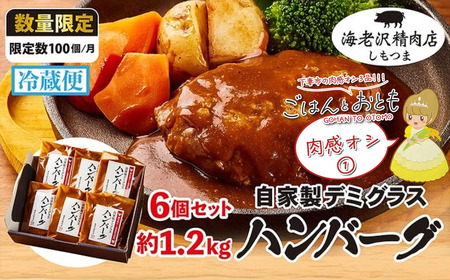 ”ごはん と おとも”【数量限定】茨城県産 ミルキークイーン 精米 12kg ＋ 肉感オシ3品（①ハンバーグ 1.2kg 6個、②ハム・ウインナー等 690g 4種、③国産うなぎ蒲焼 1尾 特上 27