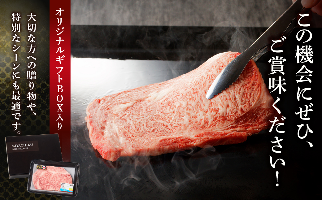 宮崎牛 ロース ミスジ ステーキ セット 計950ｇ 牛肉 肉 国産 小分け 赤身 ブランド牛 ギフト 贈り物 九州 宮崎 霜降り 高級 希少 部位_A0001-061