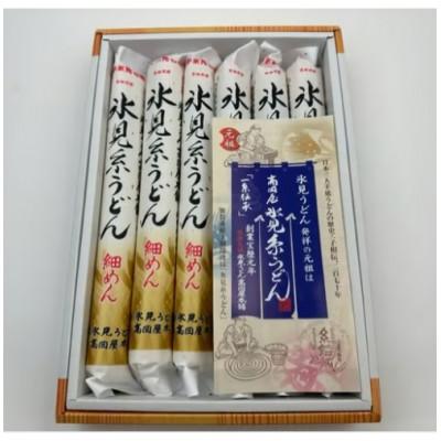 ふるさと納税 氷見市 手延 老舗うどん屋の氷見糸うどん 「澱粉の旨味」 細めん 200g×6袋 |  | 01