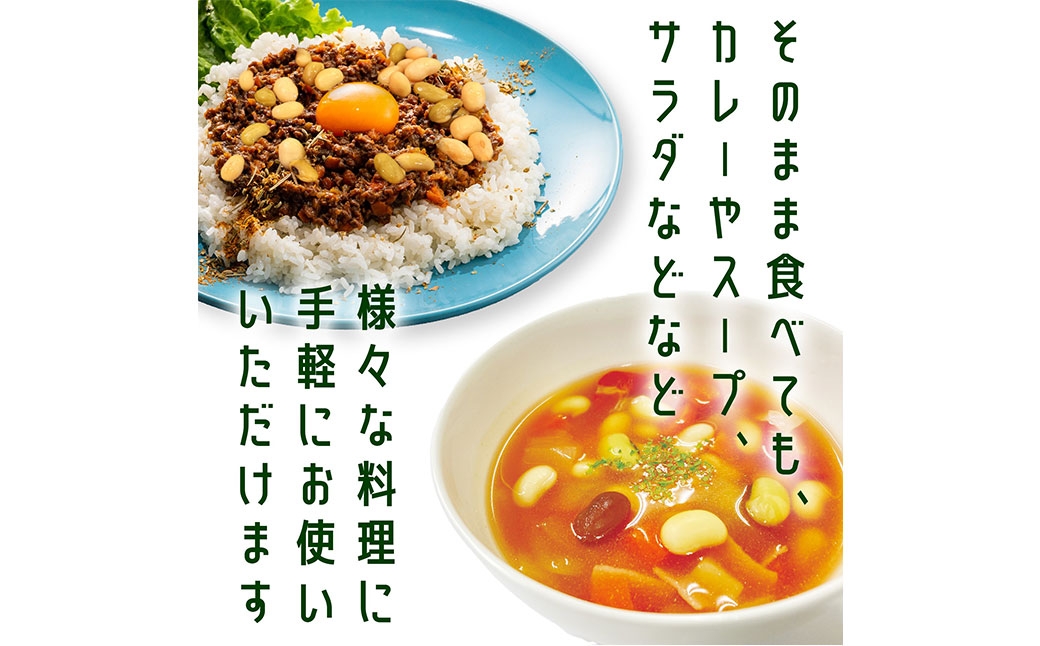 【6回定期便】おいしい発芽大豆 約1.2kg（約150g×8袋）