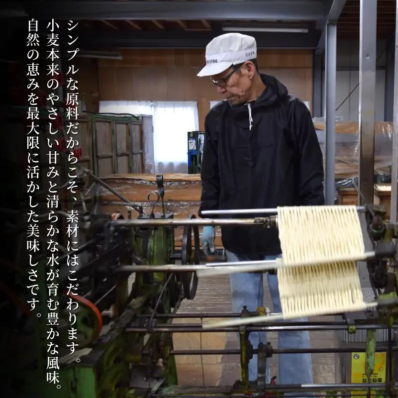 そうめん 半田そうめん 12束 そうめん 入魂