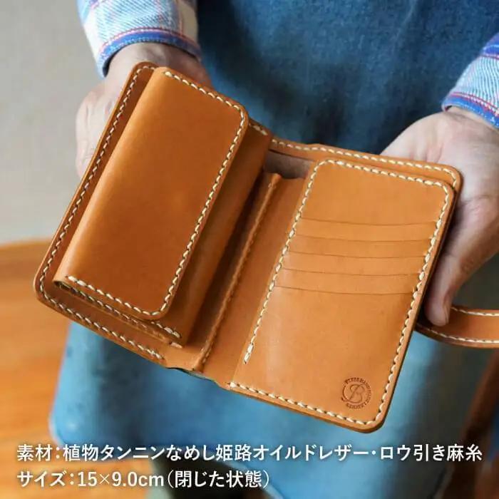 【手縫いの本革製品】ミドル ウォレット 財布 本革《糸島》【BLESS】 [AAA020]
