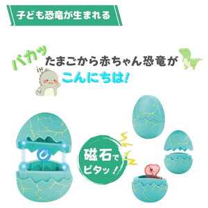 kebo 磁石ブロック 恐竜フィギュア 33pcs | 知育玩具 おもちゃ 恐竜 積み木 立体パズル クリスマス プレゼント 入学 入園 女の子 男の子 子供 3歳 4歳 5歳 6歳 お誕生日 マグネ