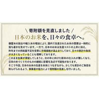 ふるさと納税 氷川町 【12ヶ月定期便】令和7年産 ひのひかり 無洗米 熊本県産 5kg《お申込み翌月から出荷》 |  | 01