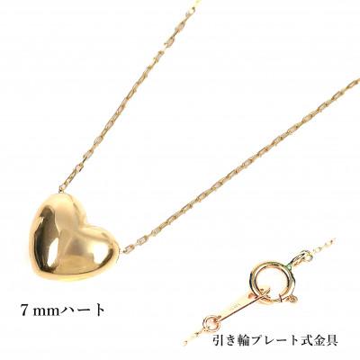 ふるさと納税 笛吹市 K18 ハート スルー ペンダント P5871-Y |  | 01