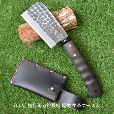 ふるさと納税 三条市 [山人] 槌目両刃鉈長柄 鋼付 牛革ケース入 鉈 キャンプ用品 アウトドア用品【052S007】