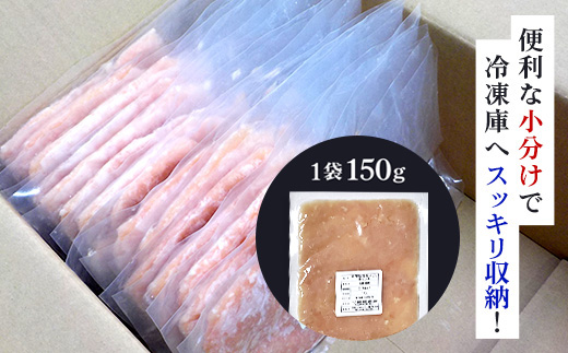 小分け！【京都府産 京丹波あじわいどり】鶏ミンチ 150g×12袋 1.8kg ふるさと納税 鶏肉 とり肉 小分け 鶏ミンチ とりみんち 冷凍 真空パック ハンバーグ 離乳食 鍋 低脂肪 ヘルシー 国