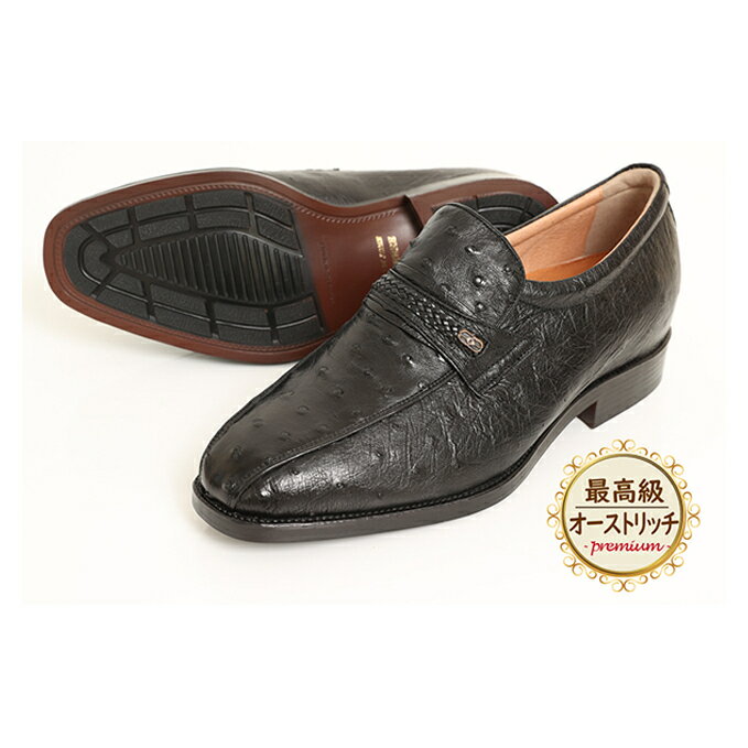 【ふるさと納税】オーストリッチ革 ビジネスシューズ 革靴 本革 紳士靴 スワローモカ 4E ワイド No.1267
