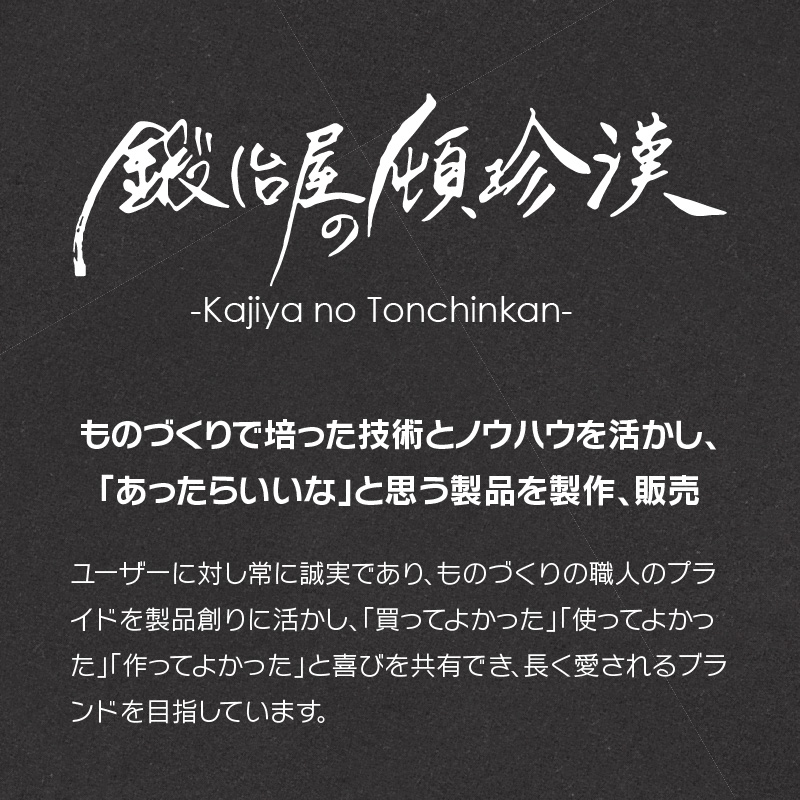 【ふるさと納税】フライ返し ターナー コンパクト サイズ ステンレス製 鍛冶屋の頓珍漢 メスティン 収納可能 便利 キャンプ アウトドア BBQ グランピング アウトドア用品 キャンプギア ソロ ソロ