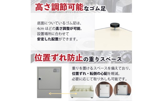 宅配ボックス 防水 IPX4 防錆 アイボリー 組み立て 不要 置き配 日本製 滋賀県 日野町 日野精機 ふるさと納税