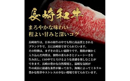 長崎和牛 サ―ロインステーキ 180g×3枚[JGV022]