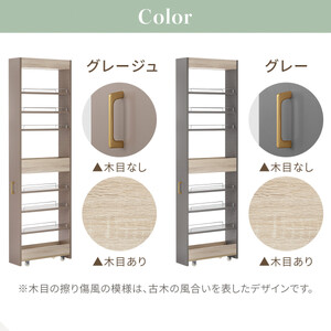 【完成品＋設置付き】すき間 ワゴンラック ハイタイプ 幅18cm （グレー）キッチン 隙間収納 キャスター付き キッチンワゴン スリム 収納 キッチン隙間ワゴン キッチン隙間家具 ラック キッチン収納