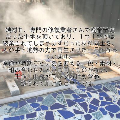 ふるさと納税 別府市 温泉染糸と端材の腕らクッション(大) |  | 03