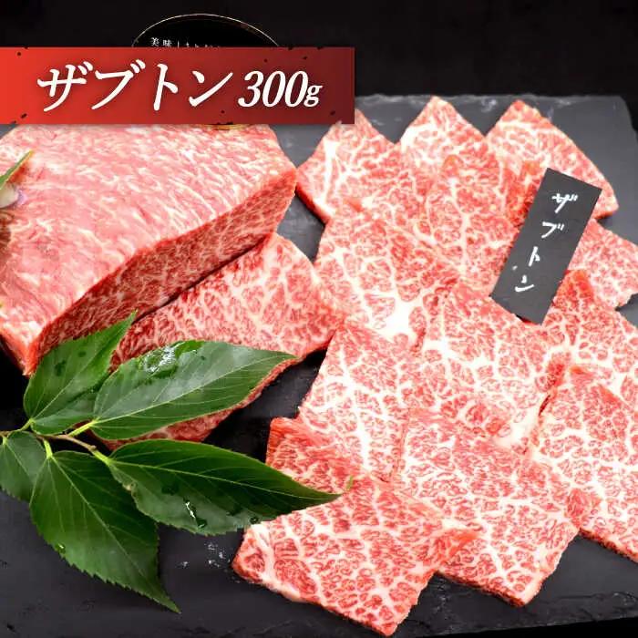 【全6回定期便】「希少部位 食べ比べ 」長崎和牛 贅沢3種の ステーキ Aセット 計6.6kg (約1.1kg/回)【黒牛】[QBD057]