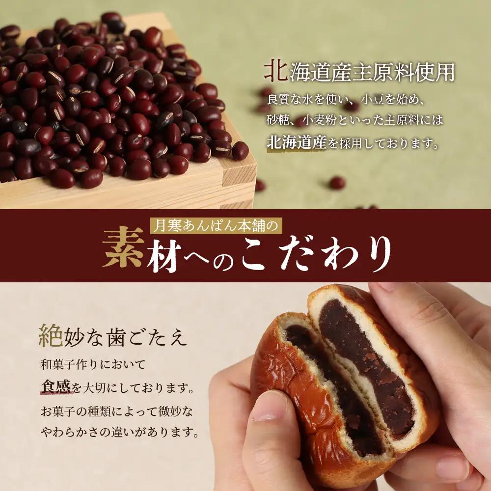もちぷよショコラ5粒入×2箱セット【17004601】