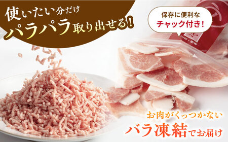 《バラ凍結》肩ロース薄切り1.1kg 豚肉 小分け 薄切り 肩ロース 冷凍 白川町 / 藤井ファーム[AWAF045]