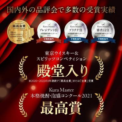 ふるさと納税 南九州市 焼酎「知覧Tea酎」1.8L×2本セット |  | 01