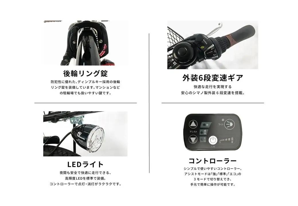 PELTECH ペルテック ノーパンク 折り畳み 電動アシスト自転車 20インチ 自転車 マットブラック