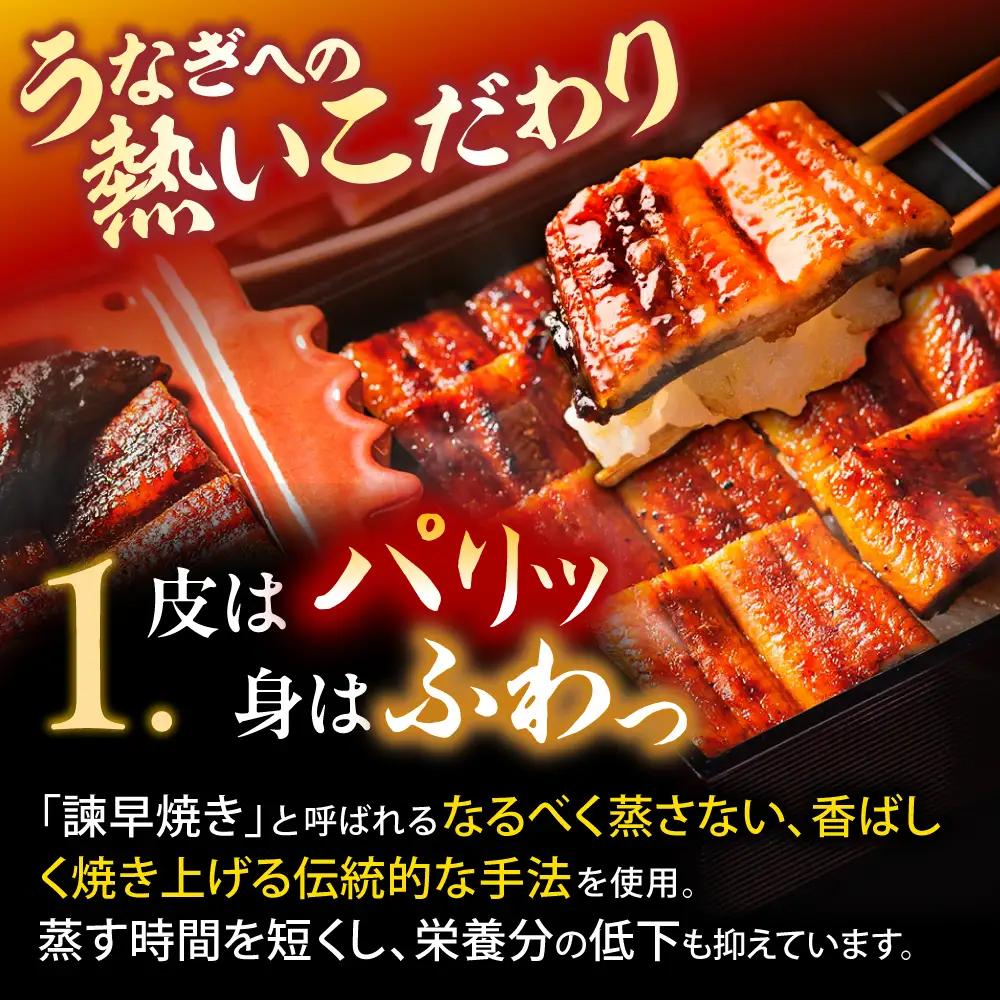 ＜諫早淡水＞うなぎ蒲焼6尾＆白焼き4尾セット / うなぎ ウナギ 鰻 蒲焼き 蒲焼 白焼き 白焼  国産 冷凍 小分け うな重 うな丼 ひつまぶし / 諫早市 / 諫早淡水株式会社 [AHAT009]