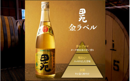 BS-213 樽貯蔵飲み比べセット