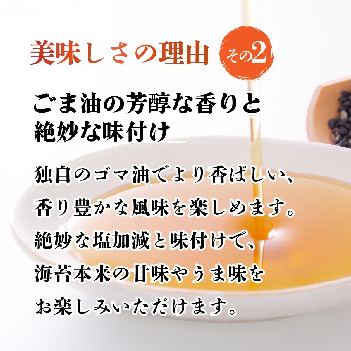 韓国のり おいしいぶっかけ海苔60g＜5袋＞ | 韓国海苔 かんこくのり のり 味付 海苔 シン・インターナショナル 埼玉県 草加市
