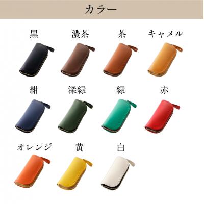 ふるさと納税 可児市 靴職人が作るラウンドキーケース(牛革)　 |  | 02