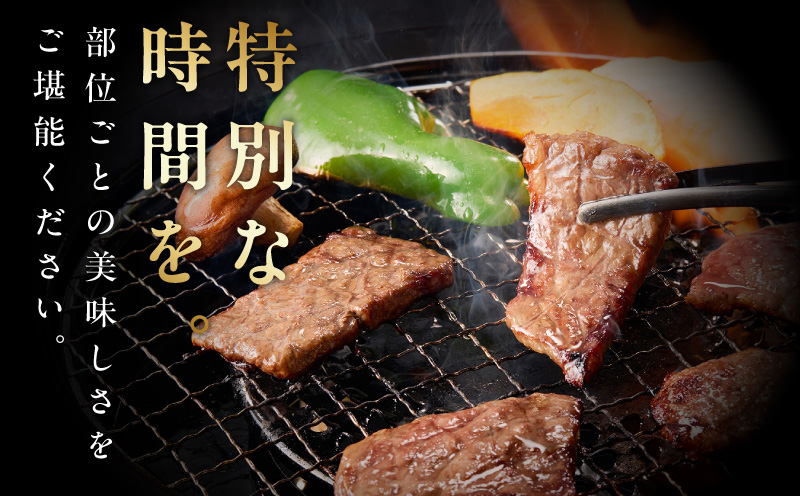 黒毛和牛 お肉の贈り物 焼肉 3種 360g 化粧箱入り【氷温熟成×極味付け 食べ比べ 牛肉 ギフト プレゼント 贈り物】 mrz0465