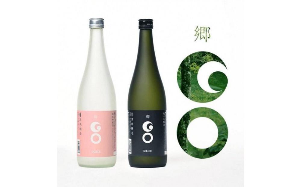 【ロンドン酒チャレンジ2020受賞】郷（GO） 2本BOX