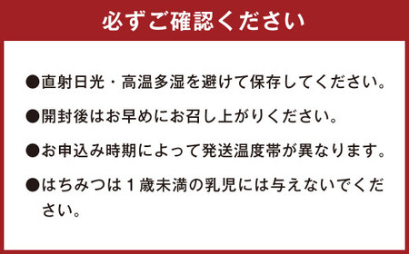 126-1129 【日本ミツバチの幻のはちみつ使用】 フロランタン2種＆塩サブレ3種 お菓子 焼き菓子 洋菓子