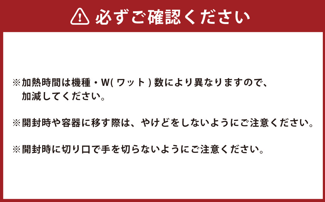 熊本和牛 あか牛 お土産品 セット