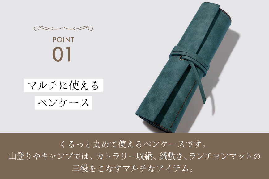 ロールペンケース キャメル [FUCHA 石川県 志賀町 CJ5012-d] Roll Pen Case イタリアンレザー プエブロレザー ハンドメイド 手縫い 革製品 本革