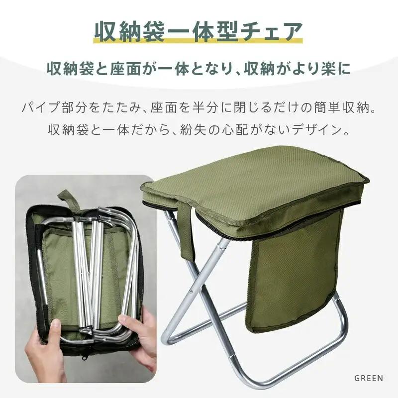 【収納袋一体型】折りたたみチェア アウトドア （ブラック）