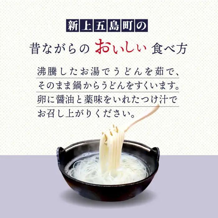 五島うどん Bセット 300g×10袋 つゆ・スープ付 うどん 乾麺 麺 五島うどん[RAL002] うどん 五島うどん 麺 うどん 五島うどん 麺九州 長崎