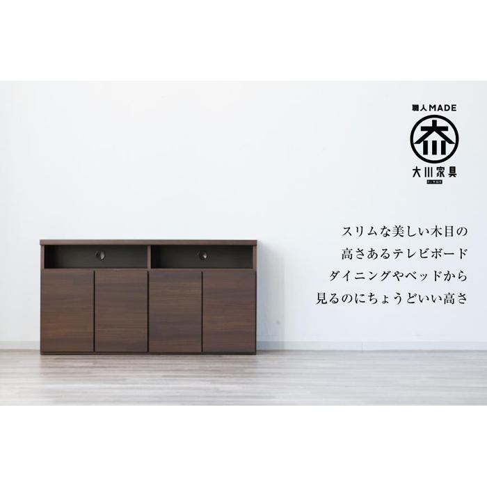 【ふるさと納税】家具 テレビ台 収納 幅120cm 高さ63cm TVボード ブラウン | インテリア 北欧 大川家具 大川 日本製 国産 アンティーク リビング キャビネット スリム 書類 引き出し 収納棚 扉付き 引き出し ローボード テレビラック テレビボード TV台