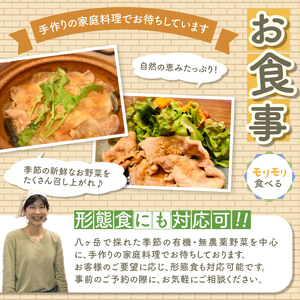 八ヶ岳 Universal base *Himawari 宿泊ギフト券【9,000円分】 [h226]