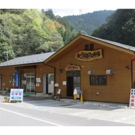 秋川国際マス釣場【S:手ぶらで貸切プラチナセット】要予約【1393742】
