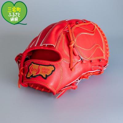 ふるさと納税 三宅町 硬式 オーダー メイド 野球 グローブ【 吉川清商店　bro's 】高校生 大人 成人 グラブ