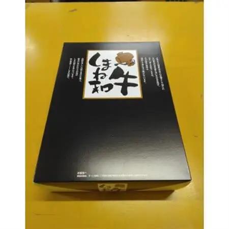 しまね和牛　ロースステーキ用(2枚入)【配送不可地域：離島】【1463378】
