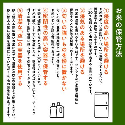 ふるさと納税 平川市 ≪令和8年12月発送≫　特別栽培米 はれわたり白米10kg【青森県 平川市】 |  | 02