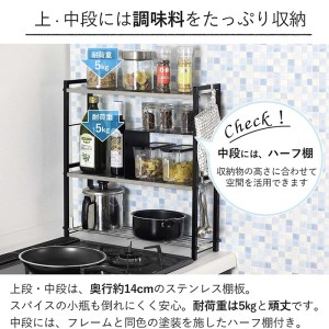 ステンレス棚 コンロサイドラック【arte】ヘアライン風 ブラック スリム キッチンラック 収納スペース 調味料ラック 収納棚 組立品 おしゃれ シンプル 省スペース 隙間収納 小物収納 燕三条製 [