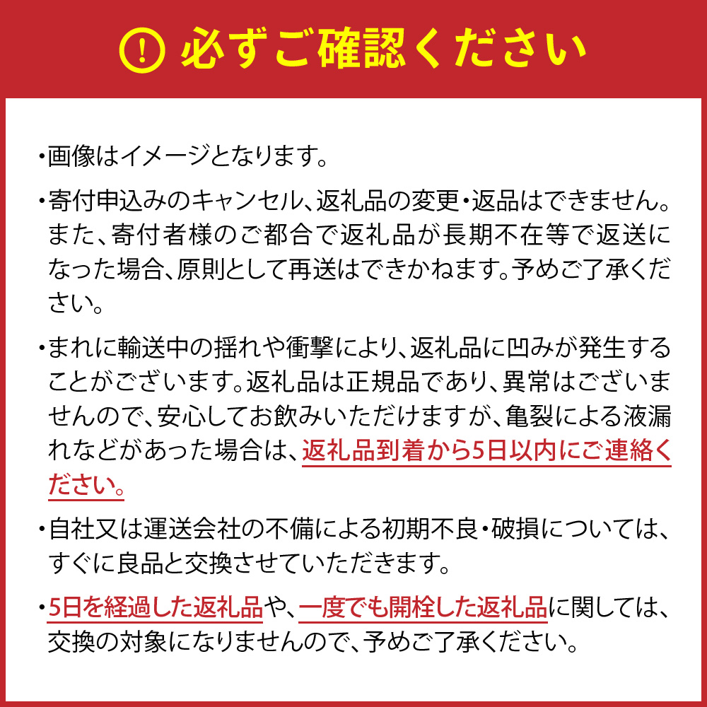 ジョージア エメラルドマウンテンブレンド 185g缶×30本