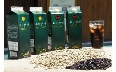 アイスコーヒー 4本 セット (無糖)