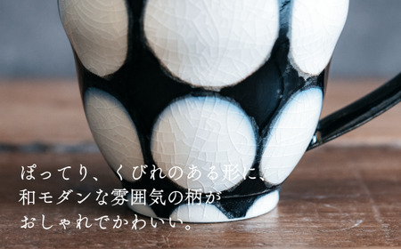 喜鶴製陶【有田焼】マグカップ 花詰・重ね十草・丸紋 計6個（各2個）セット 喜右エ門シリーズ A90-27