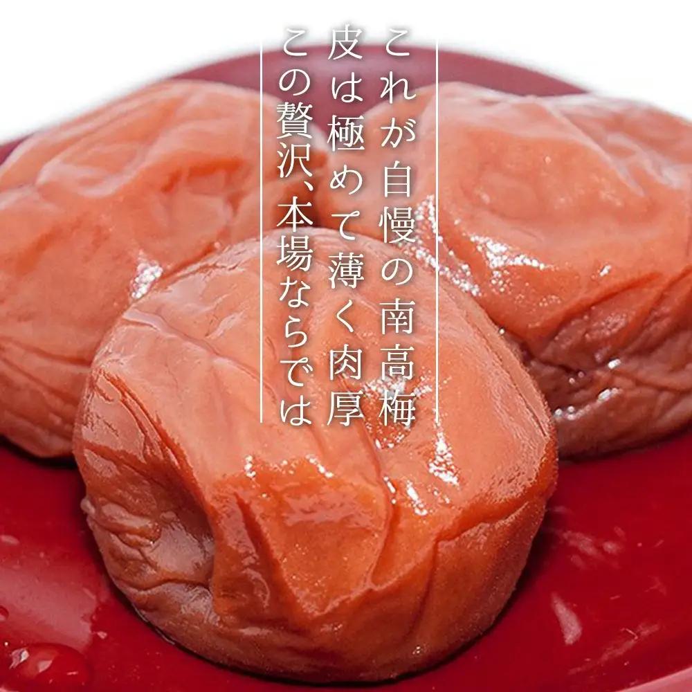 紀州南高梅あまやか[家庭用]　1.1kg　hjumys008A【hjumys008A】