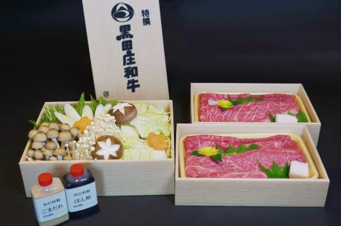 【和灯】「黒田庄和牛」しゃぶしゃぶお届けセット（肩ロース・上モモ肉600ｇ＋カット野菜＋特製ポン酢・ごまだれ）　40-11