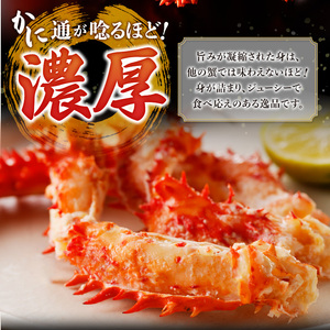 花咲かに2杯セット（1杯550ｇ～650ｇ）_H0001-003