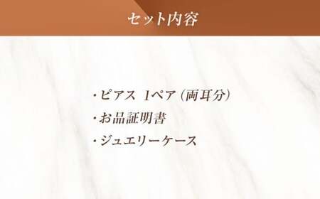 ピアス K10 ロングピアス アメリカンピアス ジュエリーケース付き [シエロ 山梨県 中央市 21470668] アクセサリー ジュエリー アクセ ゴールド 10金 チェーン レディース 線 華奢